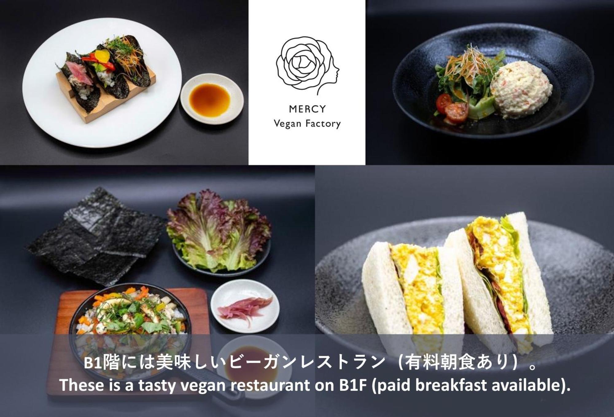 Elite Inn Kyoto Station エリートイン京都駅 — Photos 1